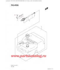 432A - Топливный бак (E01, E11, E34, E40)