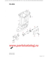 405A - Корпус вала передачи (Df40A: e01, Df40Ast: e34, Df50A: e01)