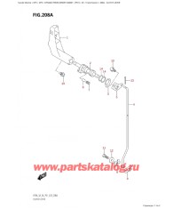 208A - Рычаг сцепления