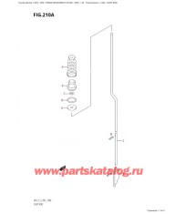 210A - Переключающая тяга