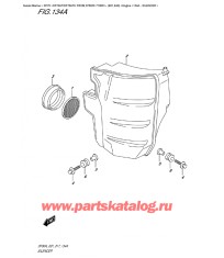 134A - Глушитель