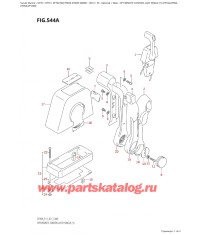 544A - Дистанционное управление в сборе, одинарное (1) (Df70A, Df80A,