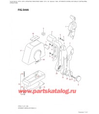 544A - Дистанционное управление в сборе, одинарное (1) (Df70A, Df80A,