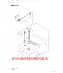 432A - Топливный бак
