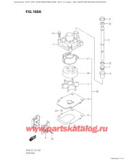 160A - Водяной насос (Df70A: e01, Df70Ath: e01)