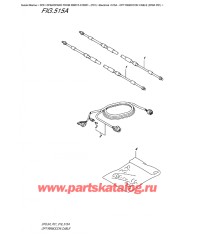 515A - Опции: трос дистанционного управления (Df8A P01)