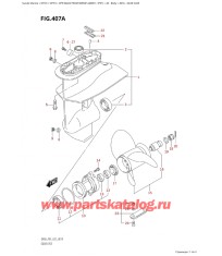 407A - Картер коробки передач