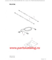 515A - Опции: трос дистанционного управления ( (Df8A, Df9.9A) : (020, 021, 022) )