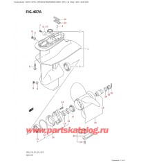 407A - Картер коробки передач