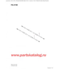 515B - Опции: трос дистанционного управления ( (Df8A, Df9.9A) : 023)