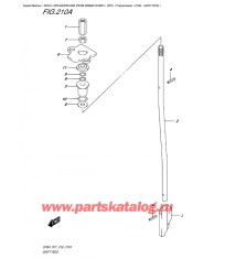 210A - Переключающая тяга