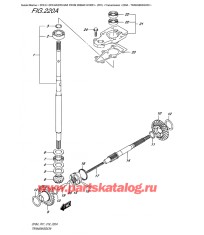 220A - Трансмиссия