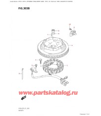 303B - Магнето (модели с электростартером)