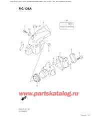 126A - Впускной коллектор (See Note)