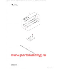 515A - Опции: трос дистанционного управления (Df9.9Br: p01)