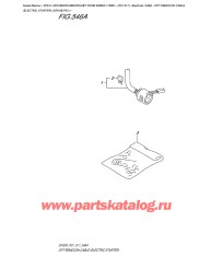 546A - Опции: трос дистанционного управления (Электростартер) (Df9.9B P01)