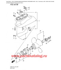 407B - Картер коробки передач (4 Blade) (Df9.9B) (Df9.9Br) (Df9.9Bt) (Df15A) (Df15Ar)