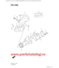 126A - Впускной коллектор (See Note)