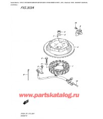 303A - Магнето (ручной Стартер)