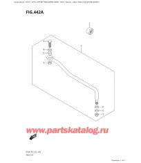 442A - Переключающая тяга (Df9.9Bt, Df20At)
