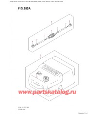 583A - Опции: топливный бак