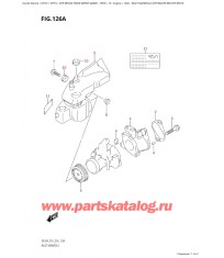 126A - Впускной коллектор (Df9.9B, Df9.9Bt, Df9.9Bth)