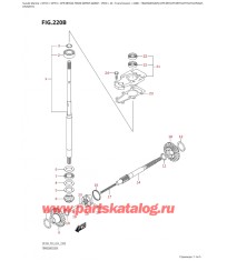 220B - Трансмиссия (Df9.9Bt, Df9.9Bth, Df15Ath, Df20At,