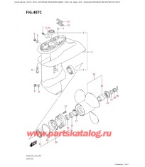 407C - Картер коробки передач (Df9.9B, Df9.9Bt, Df9.9Bth, Df15Ath)