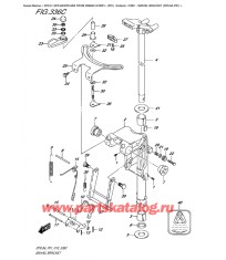336C - Поворотный кронштейн (Df9.9A P01)