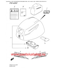 420C - Крышка двигателя (капот) (Df9.9A P01)