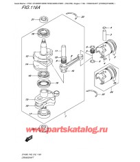 116A - Коленвал (Dt40W) (Dt40Wr)