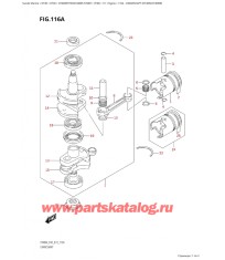 116A - Коленвал (Dt40W, Dt40Wr)