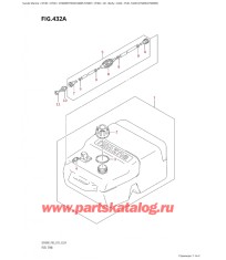 432A - Топливный бак (Dt40W, Dt40Wr)