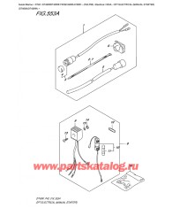 553A - Опции: электрика (ручной Стартер) (Dt40W) (Dt40Wk)