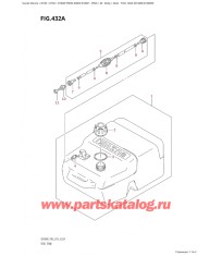432A - Топливный бак (Dt40W, Dt40Wr)