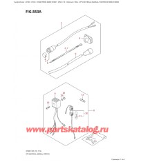 553A - Опции: электрика (ручной Стартер) (Dt40W, Dt40Wk)