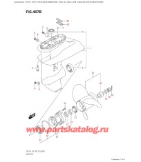 407B - Картер коробки передач (Dt9.9A: p40, Dt15A: p40)
