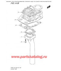 141B - Выхлоп Трубка (Dt9.9A P40) (Dt15A P40)