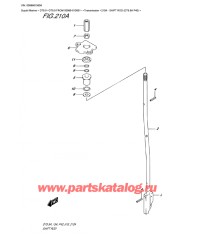 210A - Переключающая тяга (Dt9.9A P40)
