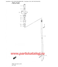 210A - Переключающая тяга (Dt9.9A P40)