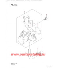 163A - Дроссель газа (Df9.9B: p01)